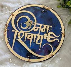 Handcrafted Om Namah Shivaya Resin Wooden Wall Decor Round Plaque