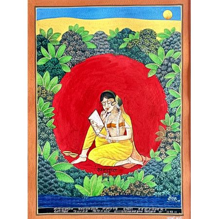Darpan Water Colour Painting on Canvas
