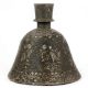 North Indian Bell Shaped Brass Hookah Base
