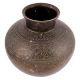 Vintage Hand Carved Design Brass Water Pot Lota