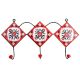 Red White Floral Tiles Hooks