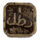 Decorative Unconventional Paperweight For Office Use