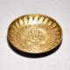 Vintage Small Holy Plate with Ganesh Gaving