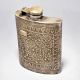 Vintage Carved Brass Wine Bottle Decorative Piece