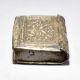 Vintage Embossed Brass Cigarette Box