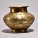 Handmade Vintage Brass Holy Pot from Gujarat for Decor