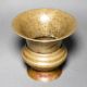 Vintage Handcrafted Brass Kolambi Ritual Vessel
