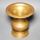 Vintage Handcrafted Brass Kolambi with Flared Rim
