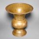 Vintage Handcrafted Brass Kolambi with Rounded Body