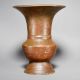 Vintage Handcrafted Brass Kolambi with Warm Aged Patina