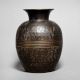 Vintage Handcrafted Brass Engraved Water Pot Vase