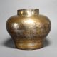 Vintage Handcrafted Brass Dharani Round Vase